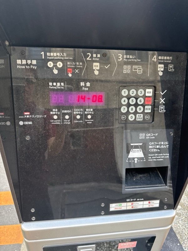 大栄パーク東神田 の写真 4