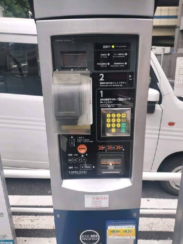 GSパーク麻布十番駐車場 の写真 4