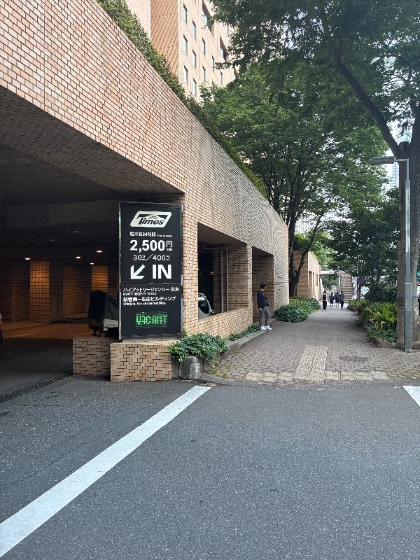 タイムズ新宿第一生命ビルディング の写真 1