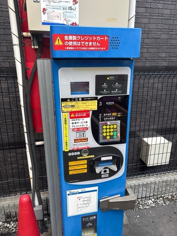 名鉄協商パーキング東神田2丁目 の写真 3