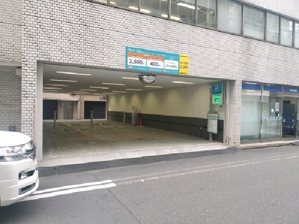 ParkGO 東京堂神保町第2ビル の写真 1