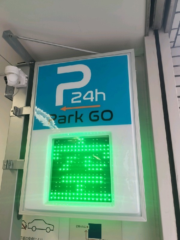 ParkGO 東京堂神保町第2ビル の写真 4
