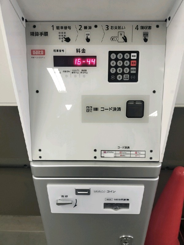 ParkGO 東京堂神保町第2ビル の写真 5