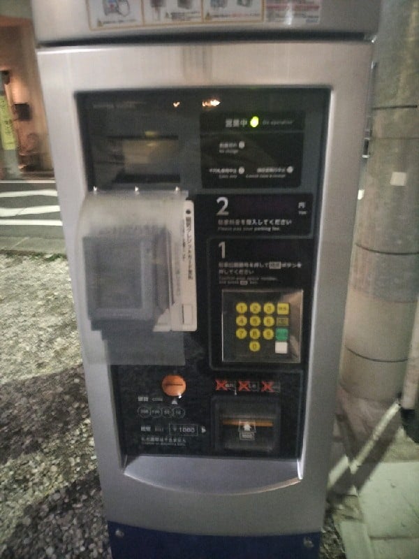 ユニマットパーキング千駄ヶ谷2丁目 の写真 4