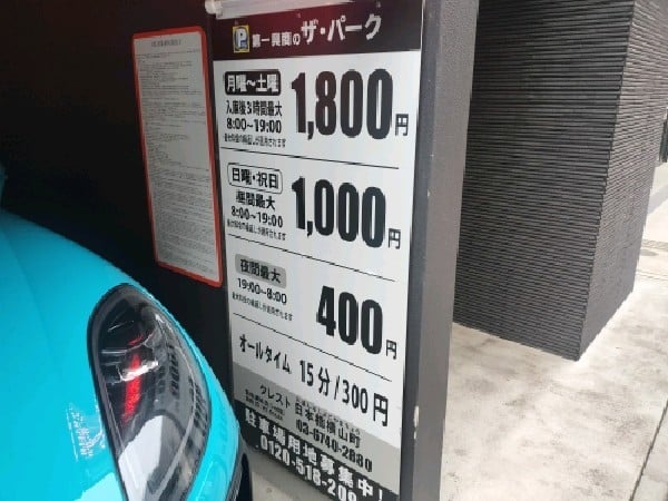 クレスト日本橋横山町 の写真 3