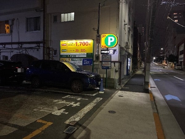 森下3丁目三井のリパーク の写真 1