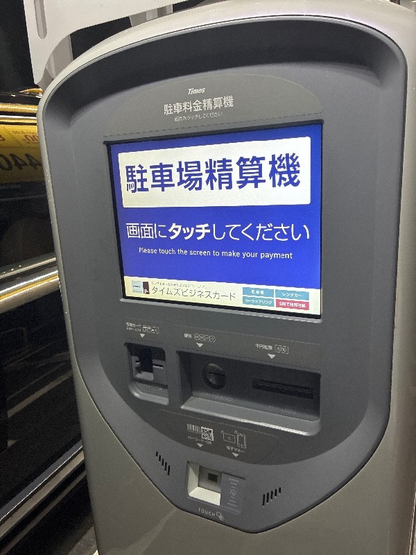 タイムズ新橋5丁目第12 の写真 4