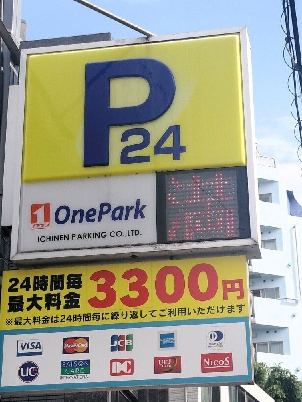 ONE PARK百人町第3 の写真 4
