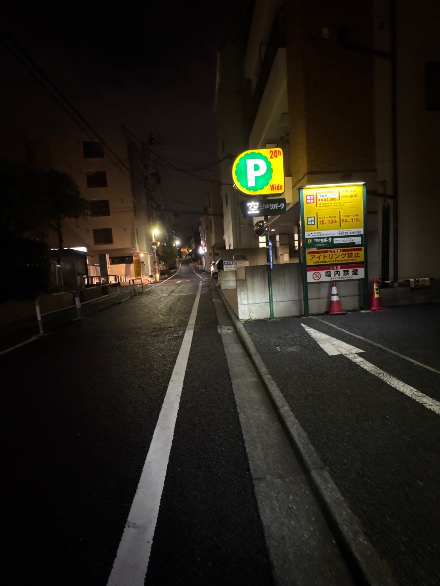 リパーク白山1丁目第2 の写真 1