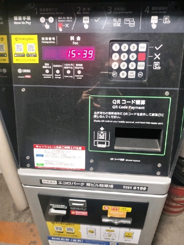 エコロパーク 菊ビル駐車場 の写真 5