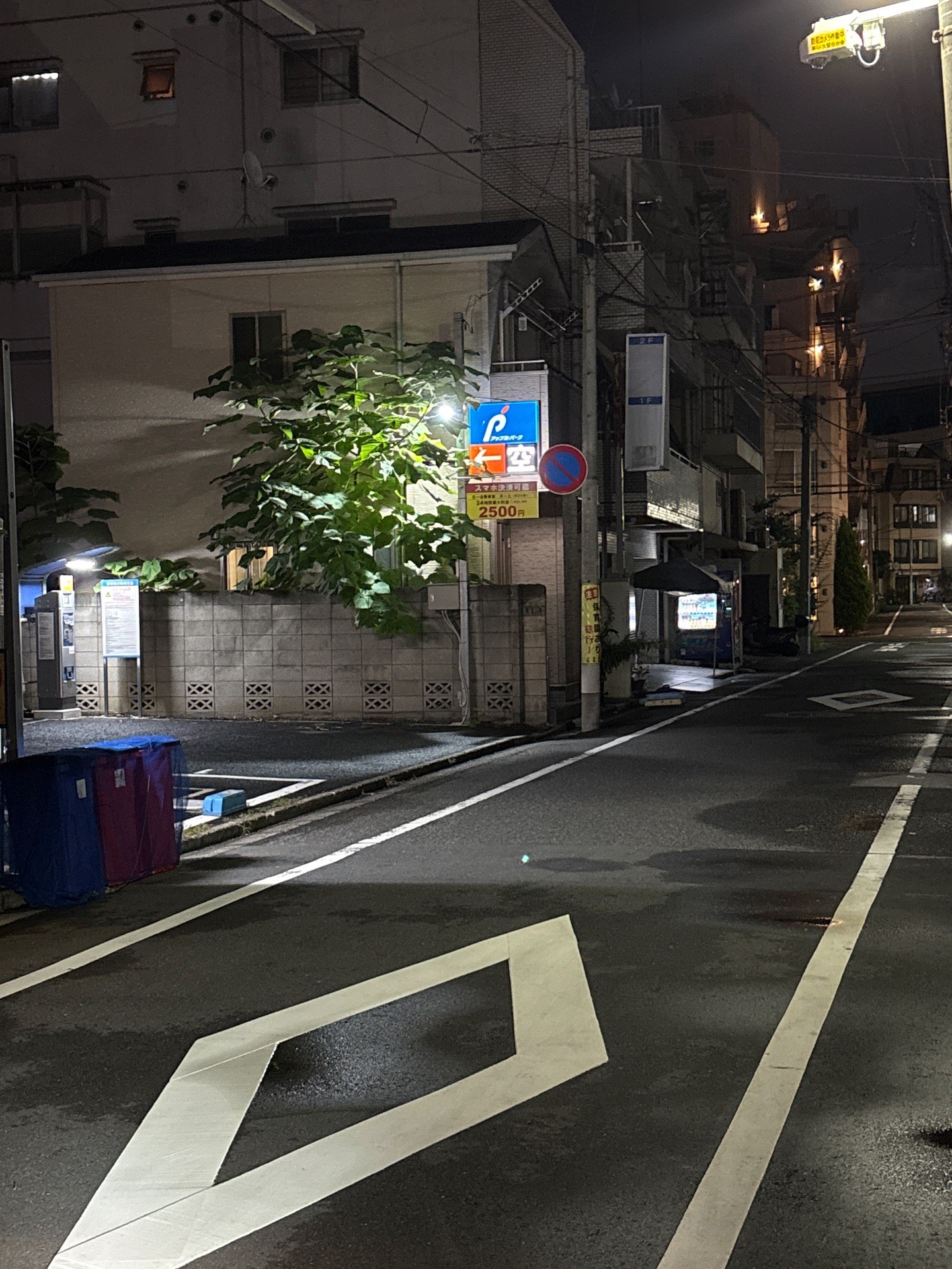 アップルパーク小石川5丁目第1 の写真 1