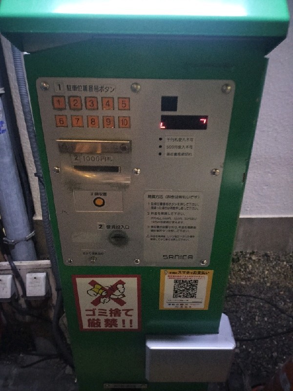 NBパーキング新宿1丁目 の写真 5