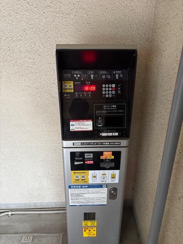 エコロパーク デュオ・スカーラ秋葉原駐車場 の写真 3
