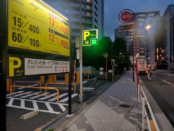 ミスターP芝浦第1 駐車場 の写真 1