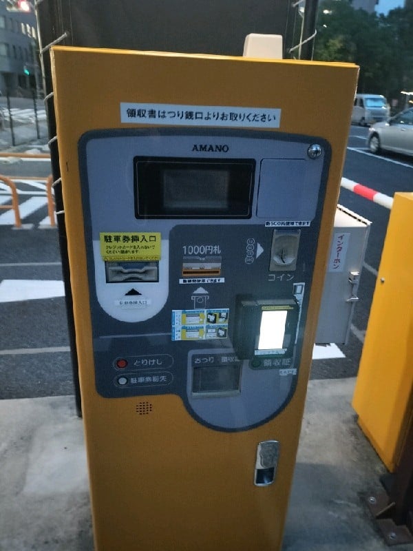 ミスターP芝浦第1 駐車場 の写真 4