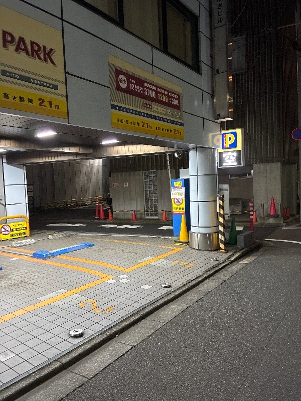 コインパーク新橋6丁目第3 の写真 1