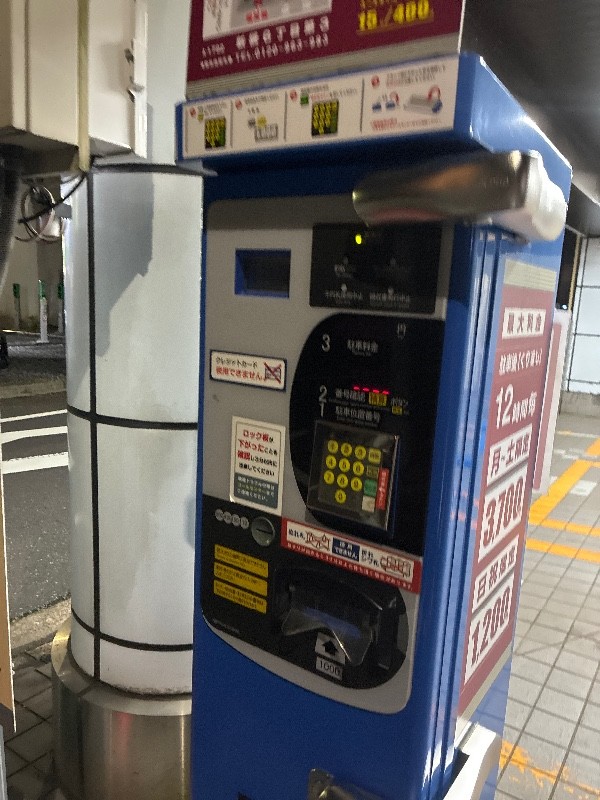 コインパーク新橋6丁目第3 の写真 6