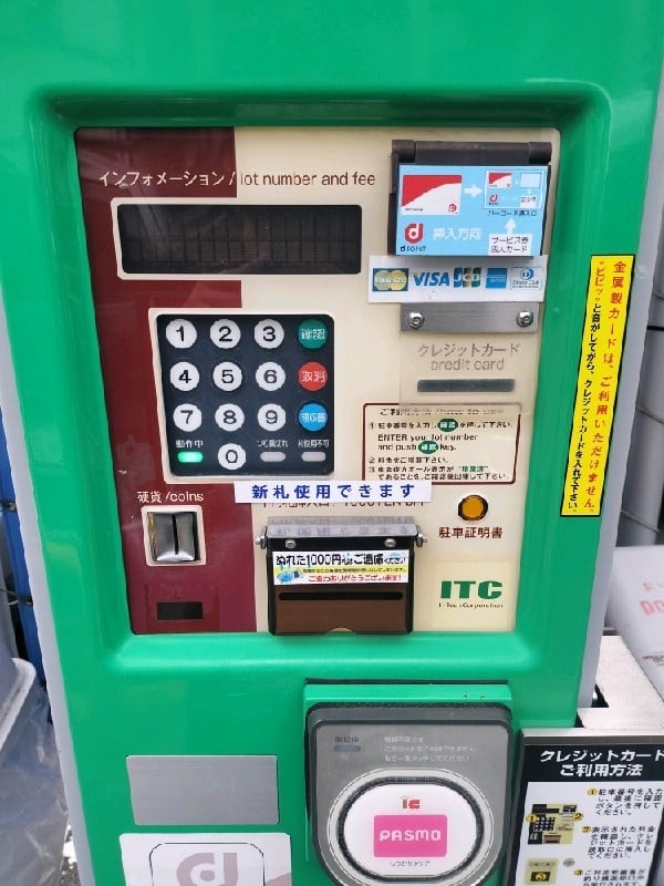 NPC24H四谷4丁目第2パーキング の写真 5