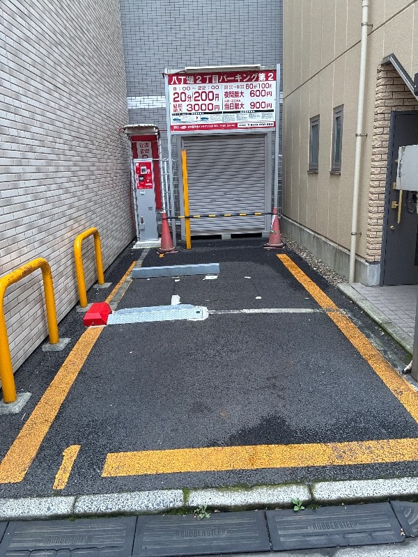 八丁堀2丁目パーキング第2 の写真 2