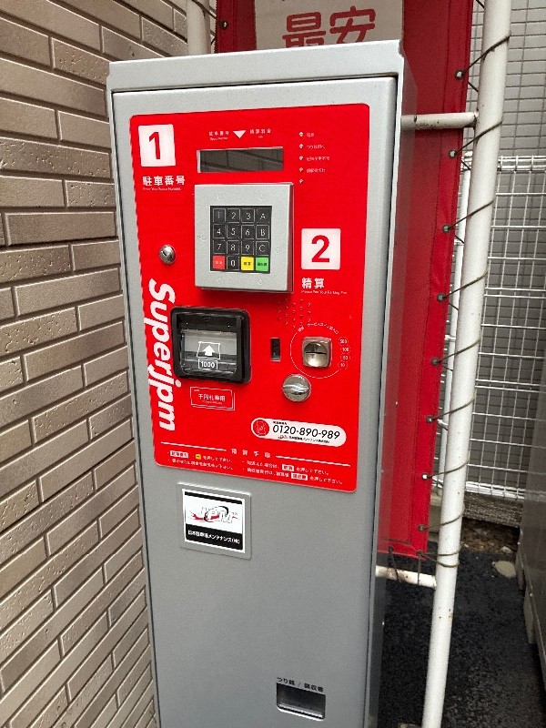八丁堀2丁目パーキング第2 の写真 4