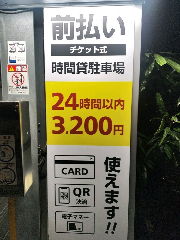 ビーフラット赤坂2丁目第2 の写真 3