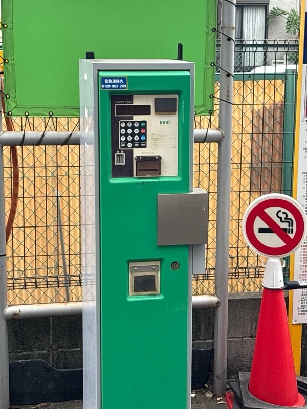 ユアーパーキング後楽第1駐車場 の写真 3