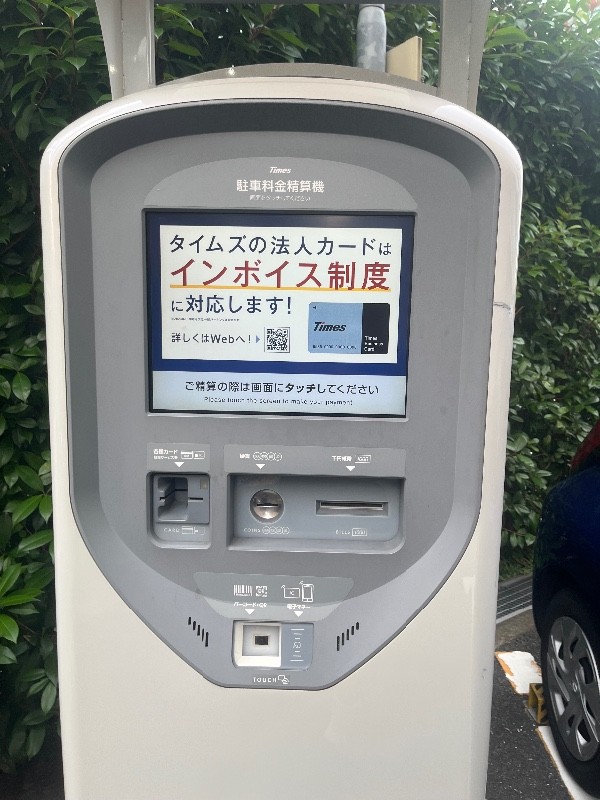 タイムズ西落合第3 の写真 5