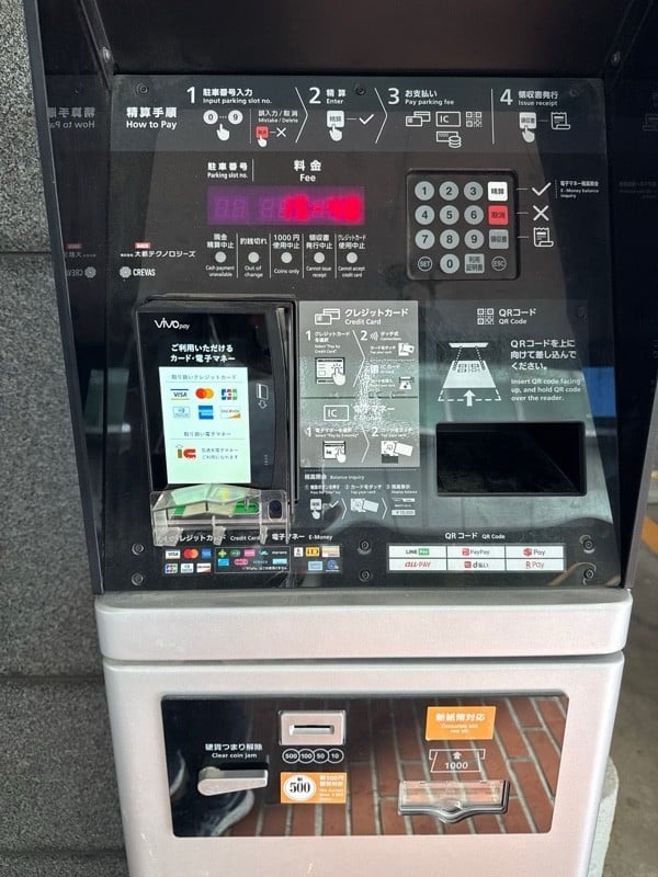 パーク86 道玄坂第2 の写真 4