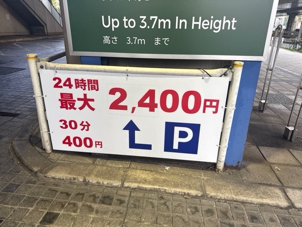 シーフォートスクエア地下駐車場 の写真 2