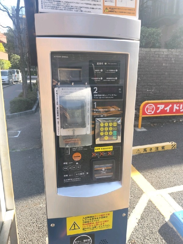 シスコンパーク赤坂8丁目 の写真 5