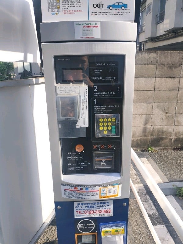 GSパーク新宿六丁目第九駐車場 の写真 4