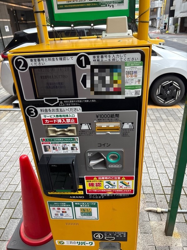 リパーク神田小川町2丁目第2 の写真 3