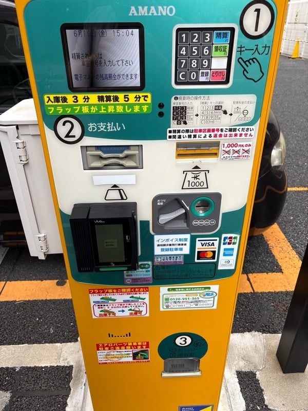 アットパーク日本橋本町 の写真 3