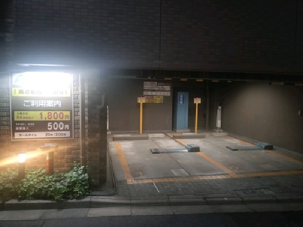 パラカ北新宿第2 の写真 1