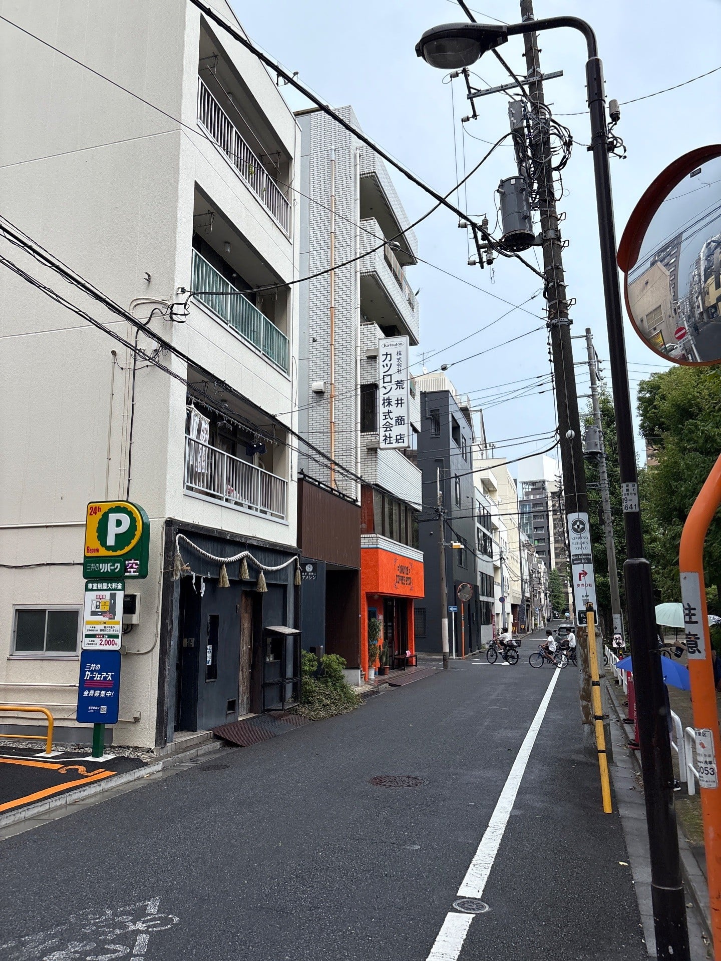 花川戸2丁目第4 の写真 1
