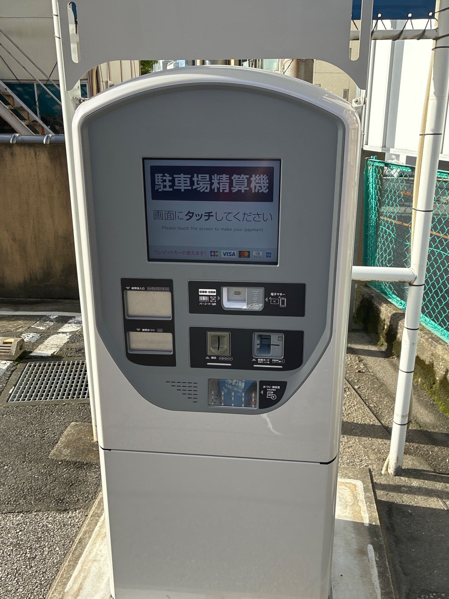 タイムズ東京タワーサイド第2 の写真 4