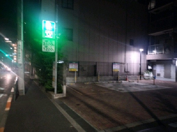 エコロパークスカイコート本郷東大前壱番館 の写真 1