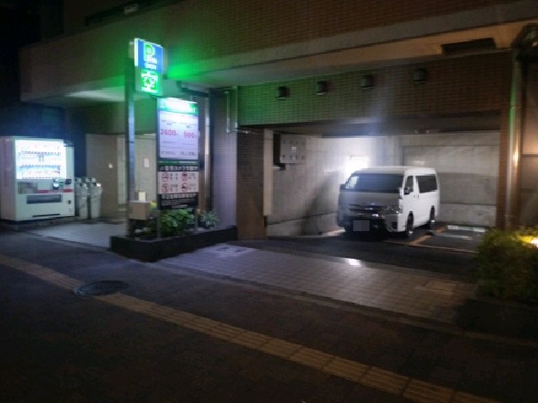 エコロパーク大久保第32 の写真 1