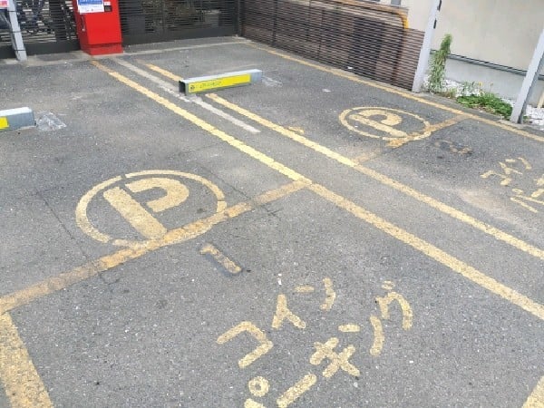 ユアー・パーキング 代沢第4 の写真 2