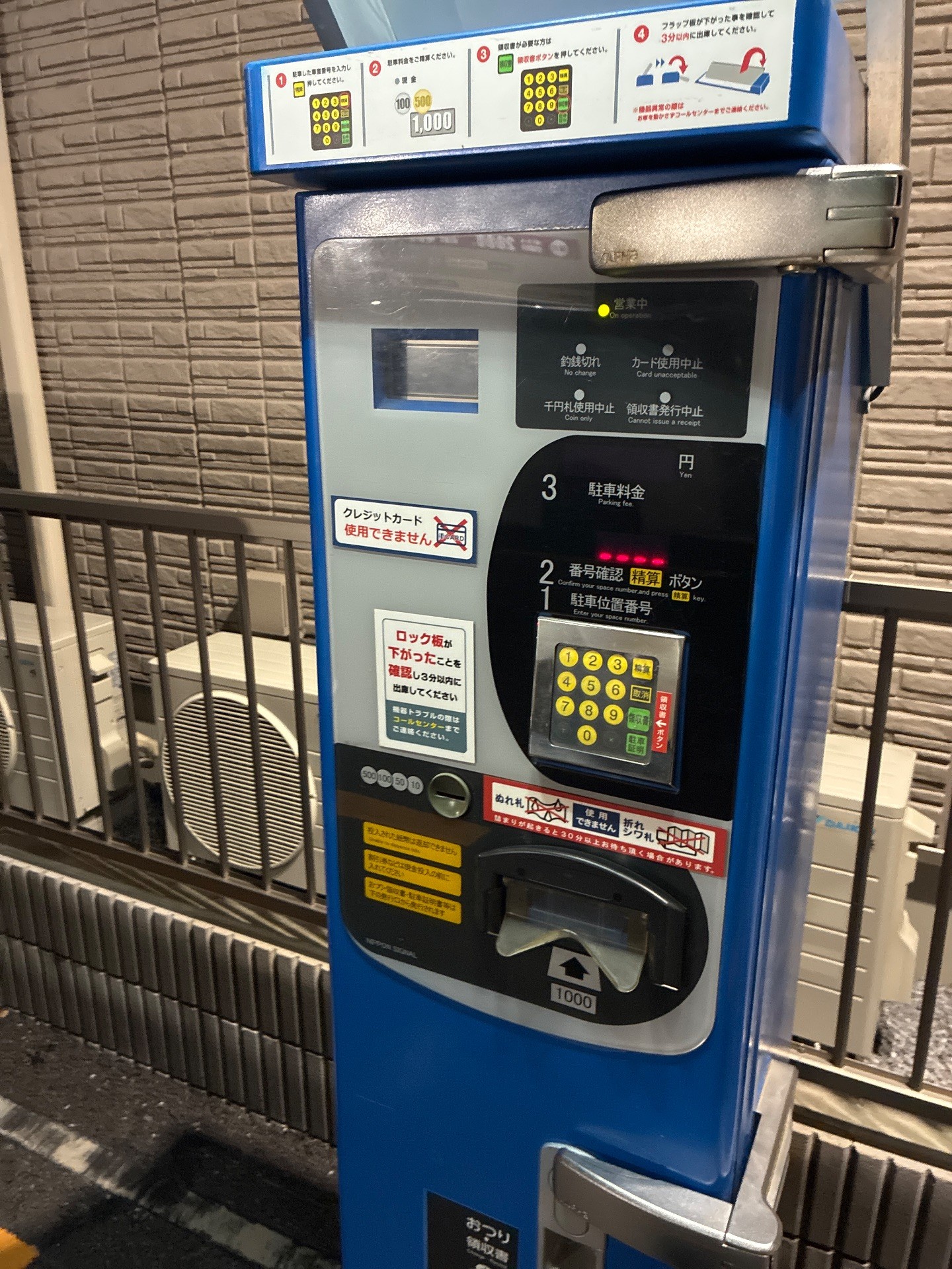 コインパーク浅草第6 の写真 5