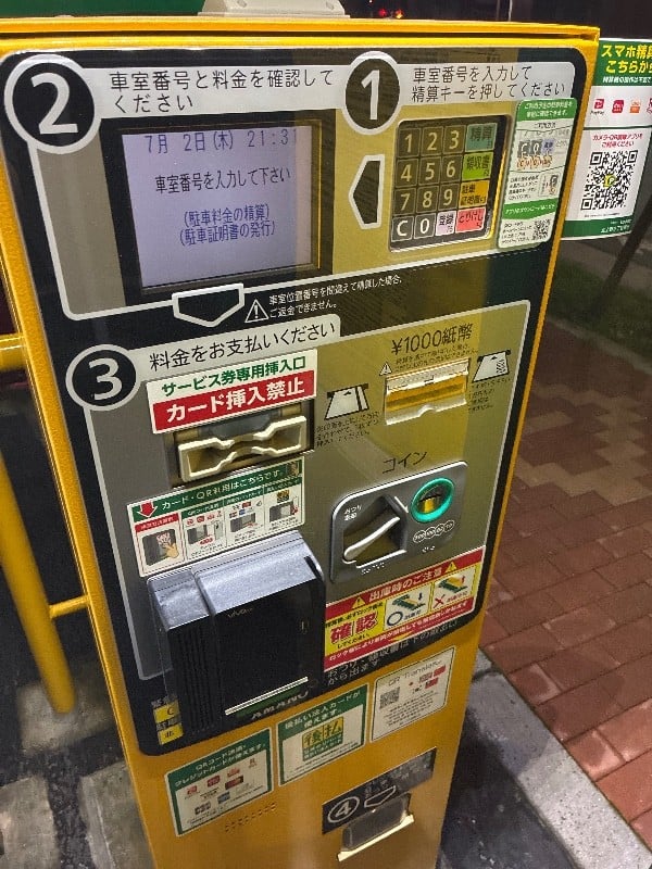 リパーク北上野2丁目第6 の写真 6