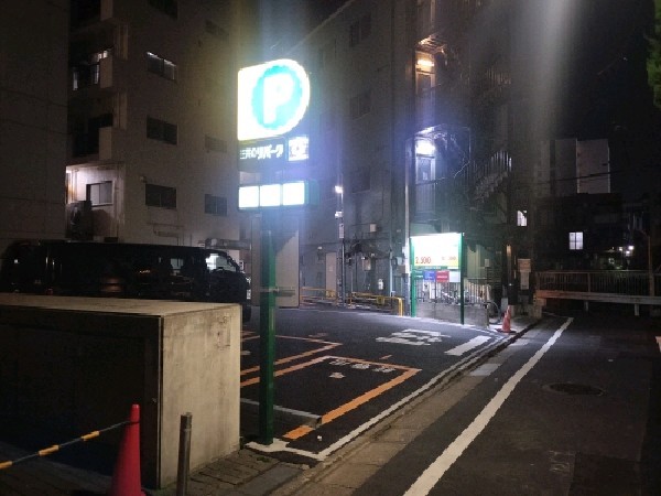 リパーク高田3丁目第6 の写真 1