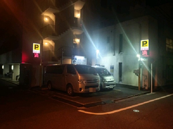 ユアー・パーキング飯田橋第2駐車場 の写真 1