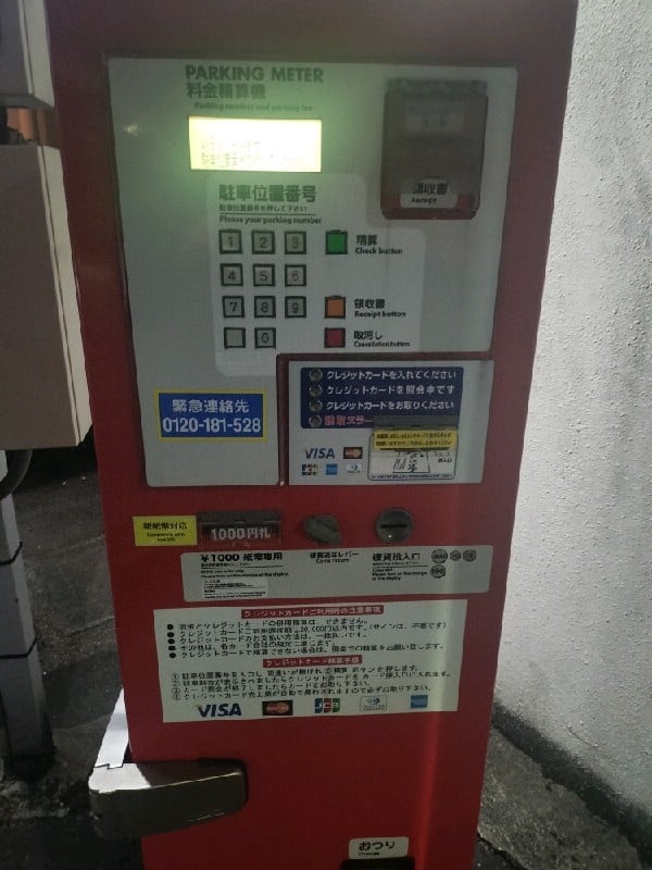 ユアー・パーキング飯田橋第2駐車場 の写真 5