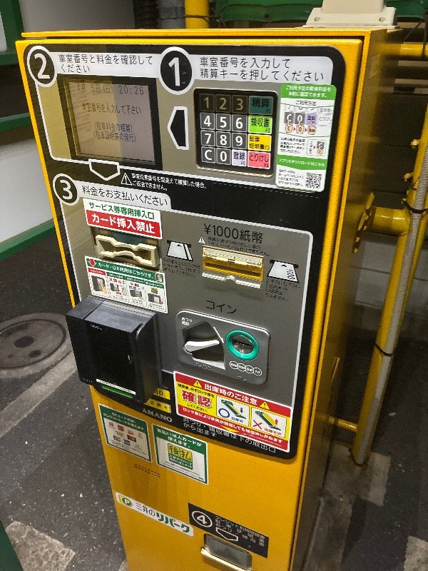 リパーク日本橋蛎殻町2丁目第4 の写真 5