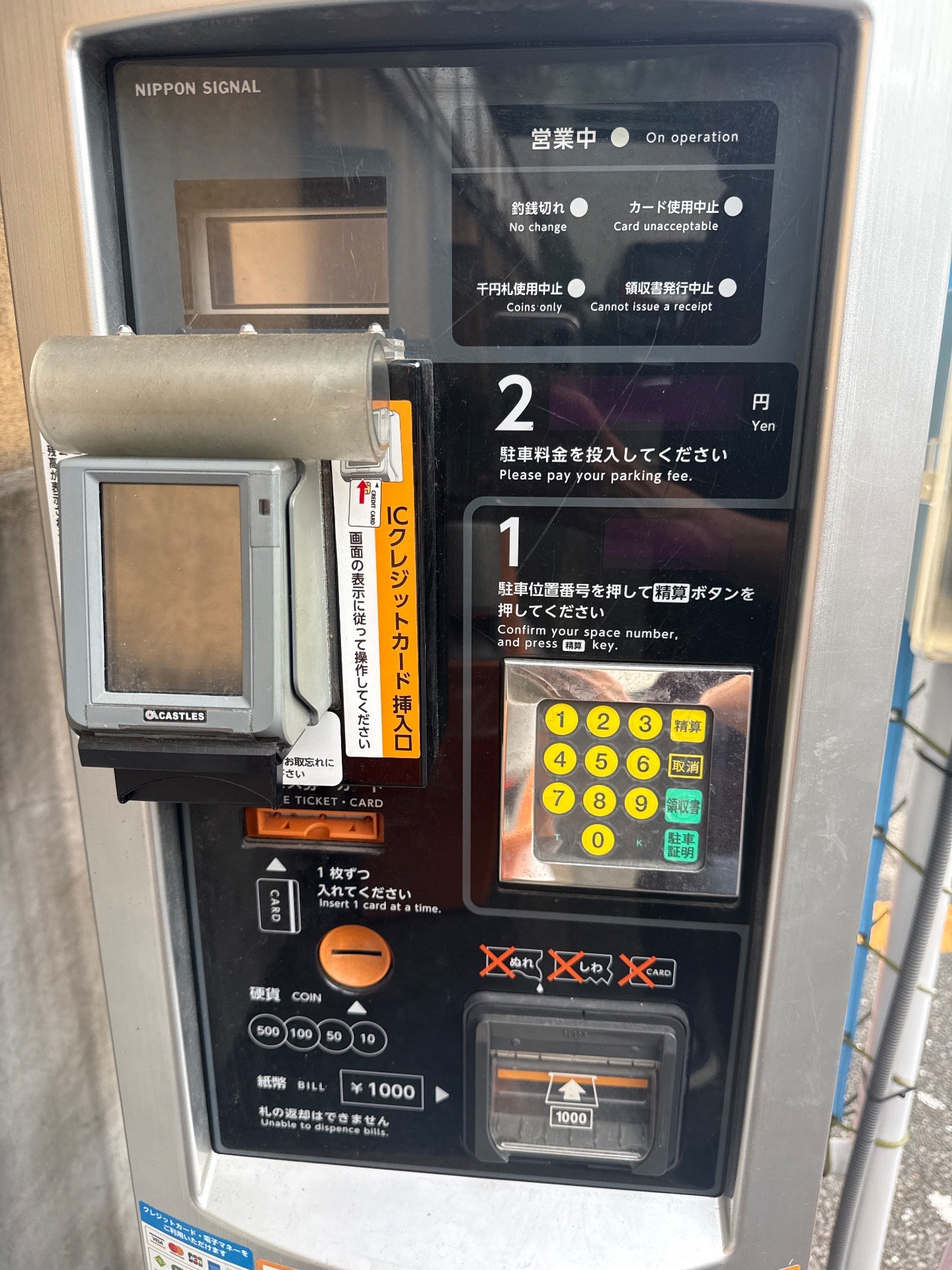 大栄パーク広尾2丁目 の写真 4