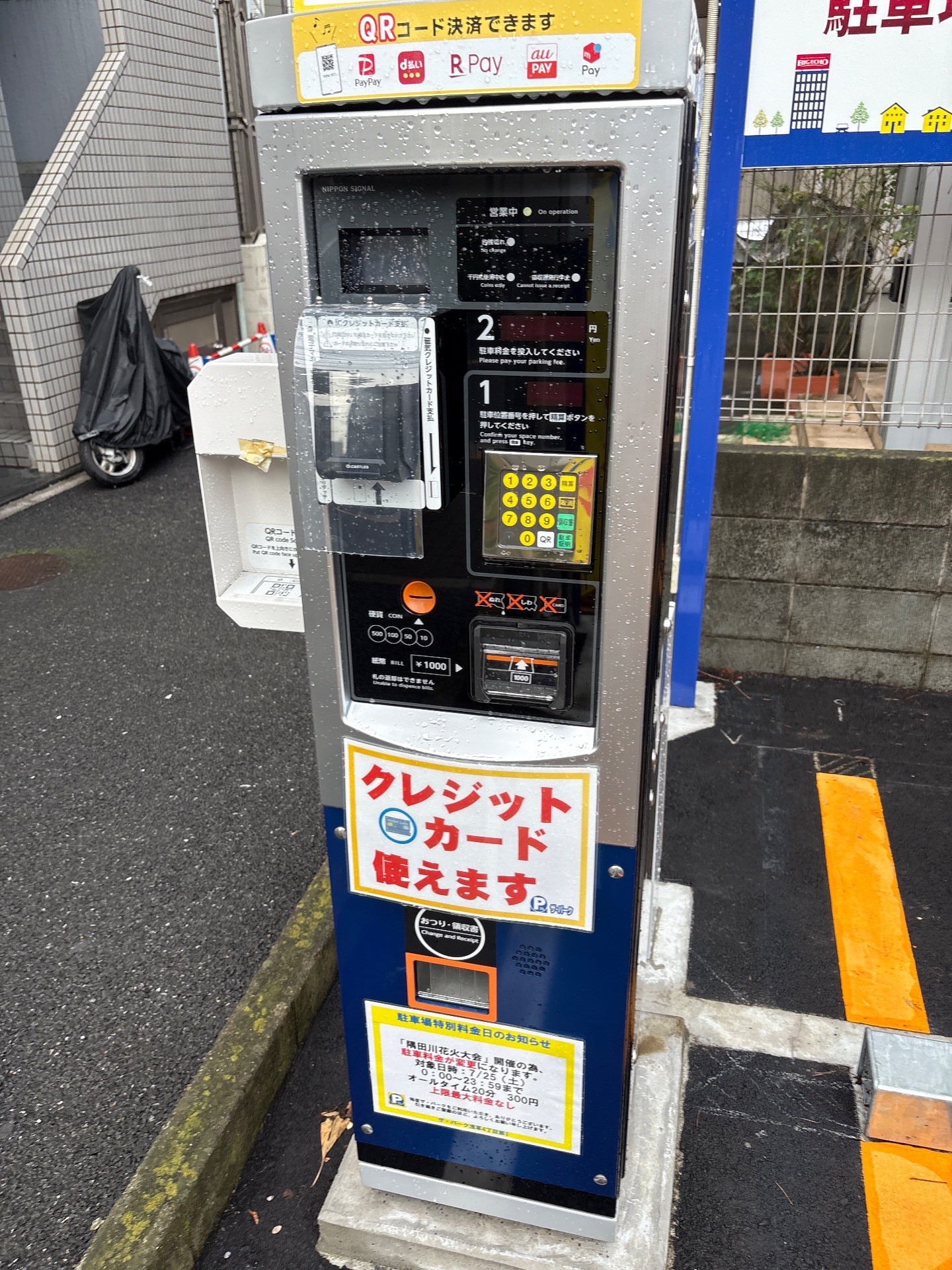 ザ・パーク浅草4丁目第1 の写真 3