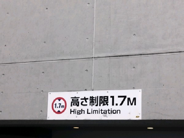 タイムズ西麻布3丁目第2 の写真 3