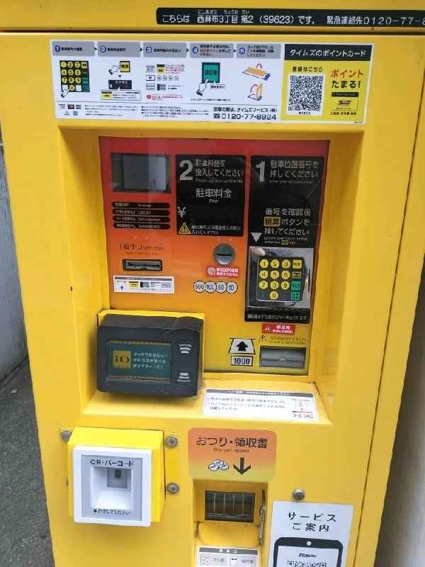 タイムズ西麻布3丁目第2 の写真 6