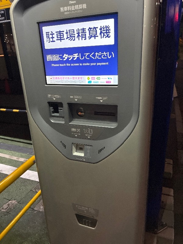 タイムズ築地4丁目 の写真 4
